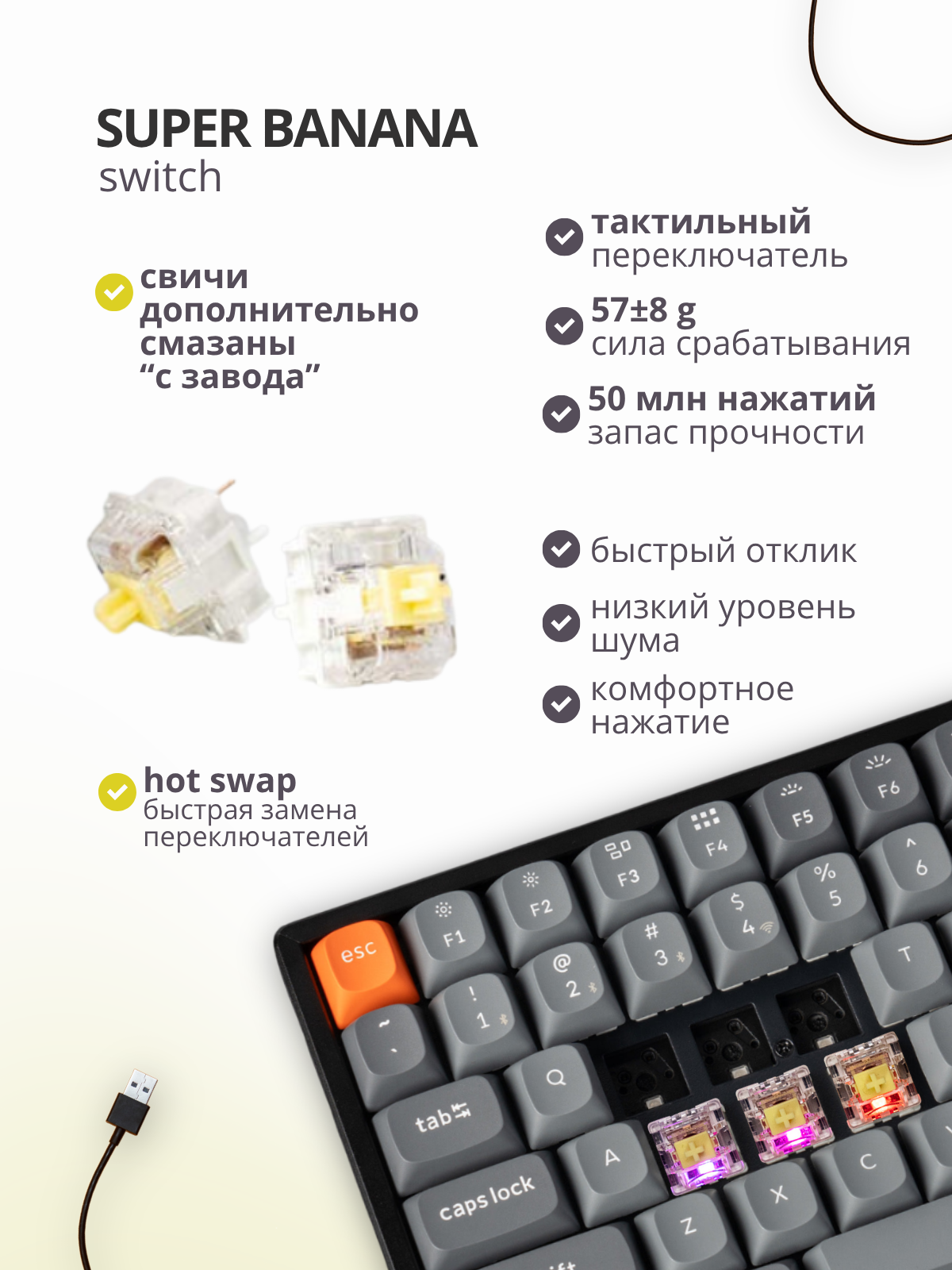 Клавиатура Keychron K2 Max RGB Banana Switch / K2M-B4 (черный) — фото 3