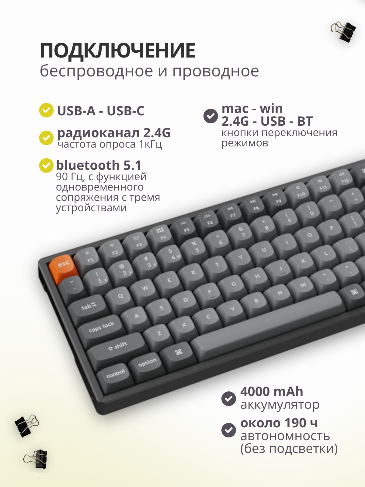Клавиатура Keychron K2 Max RGB Banana Switch / K2M-B4 (черный) — фото 5