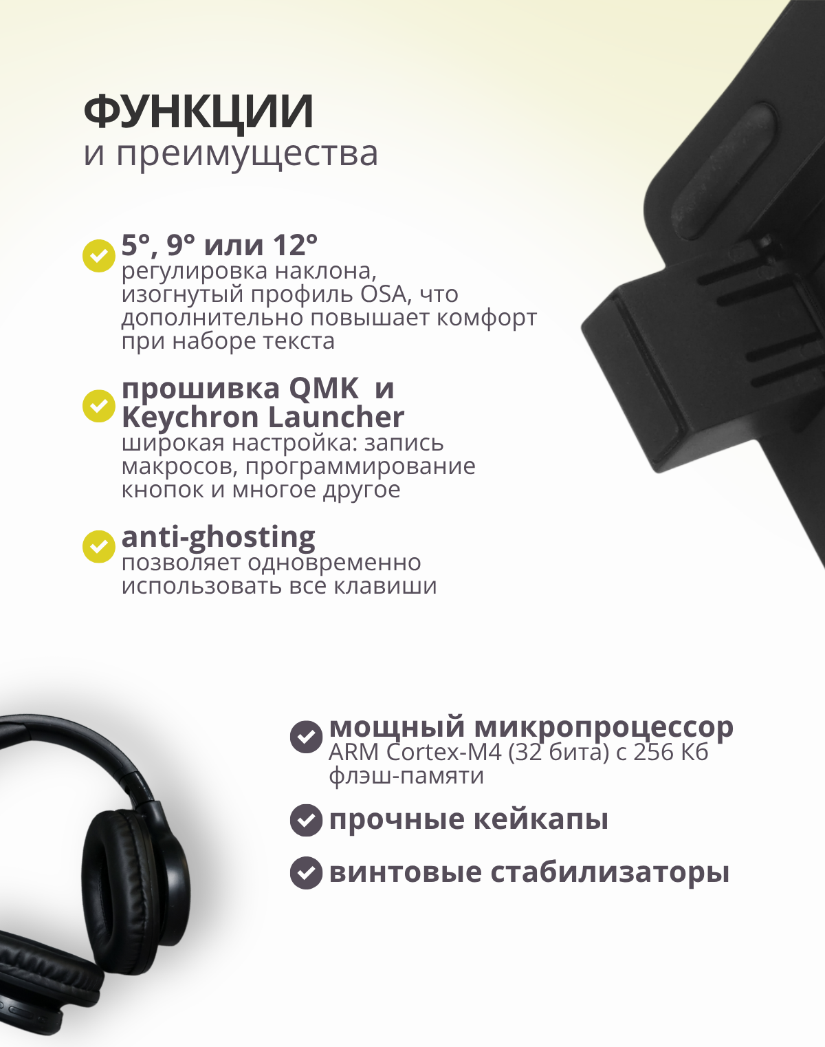 Клавиатура Keychron K2 Max RGB Banana Switch / K2M-B4 (черный) — фото 4