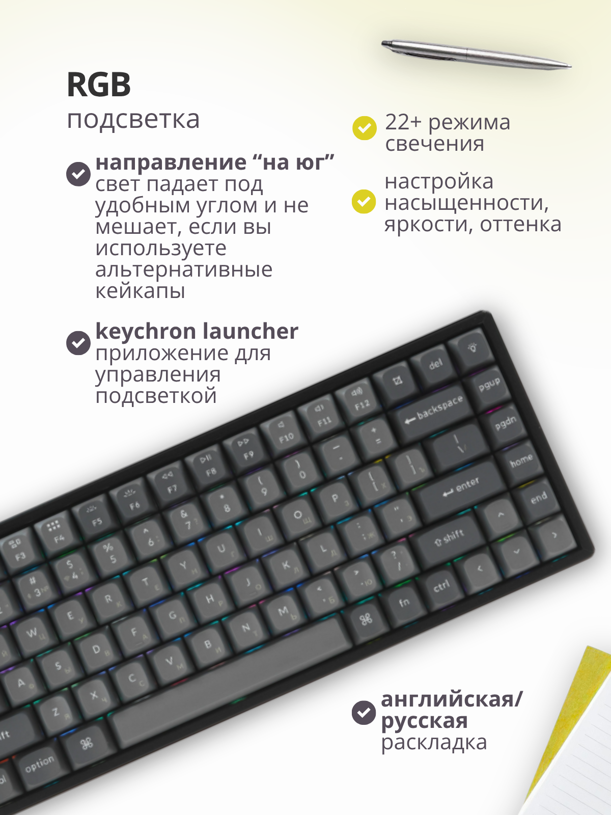 Клавиатура Keychron K2 Max RGB Banana Switch / K2M-B4 (черный) — фото 6