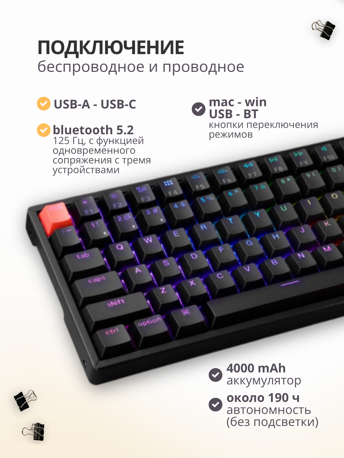 Клавиатура Keychron K2 RGB Banana Switch / K2X-C4 (черный) — фото 5