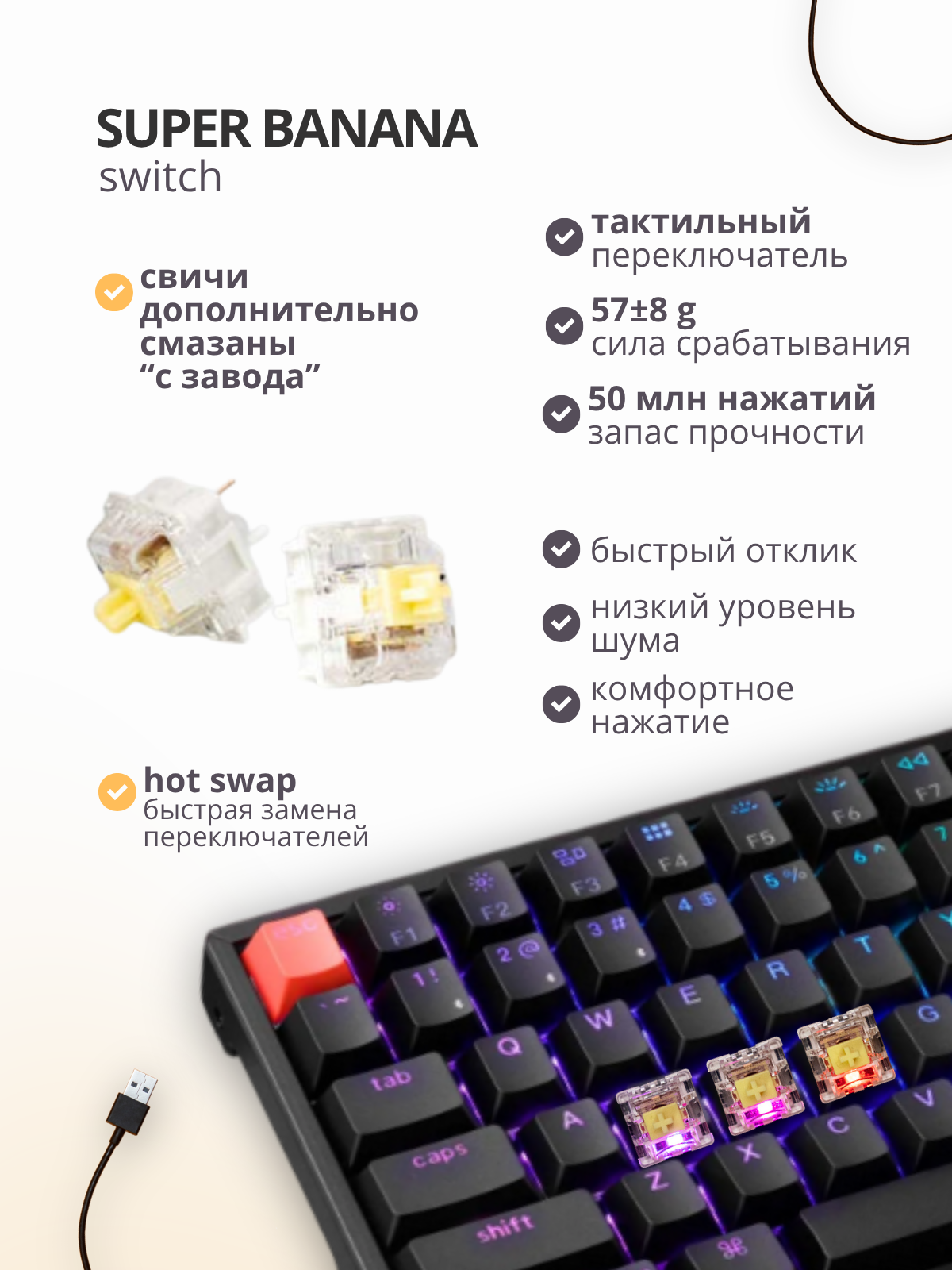 Клавиатура Keychron K2 RGB Banana Switch / K2X-C4 (черный) — фото 3