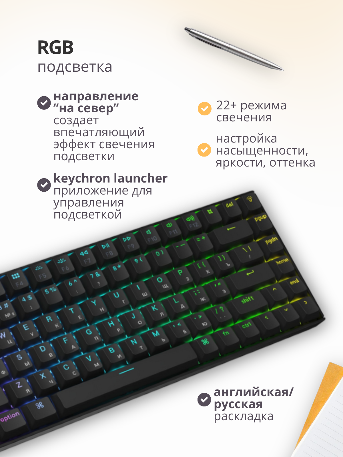 Клавиатура Keychron K2 RGB Banana Switch / K2X-C4 (черный) — фото 6