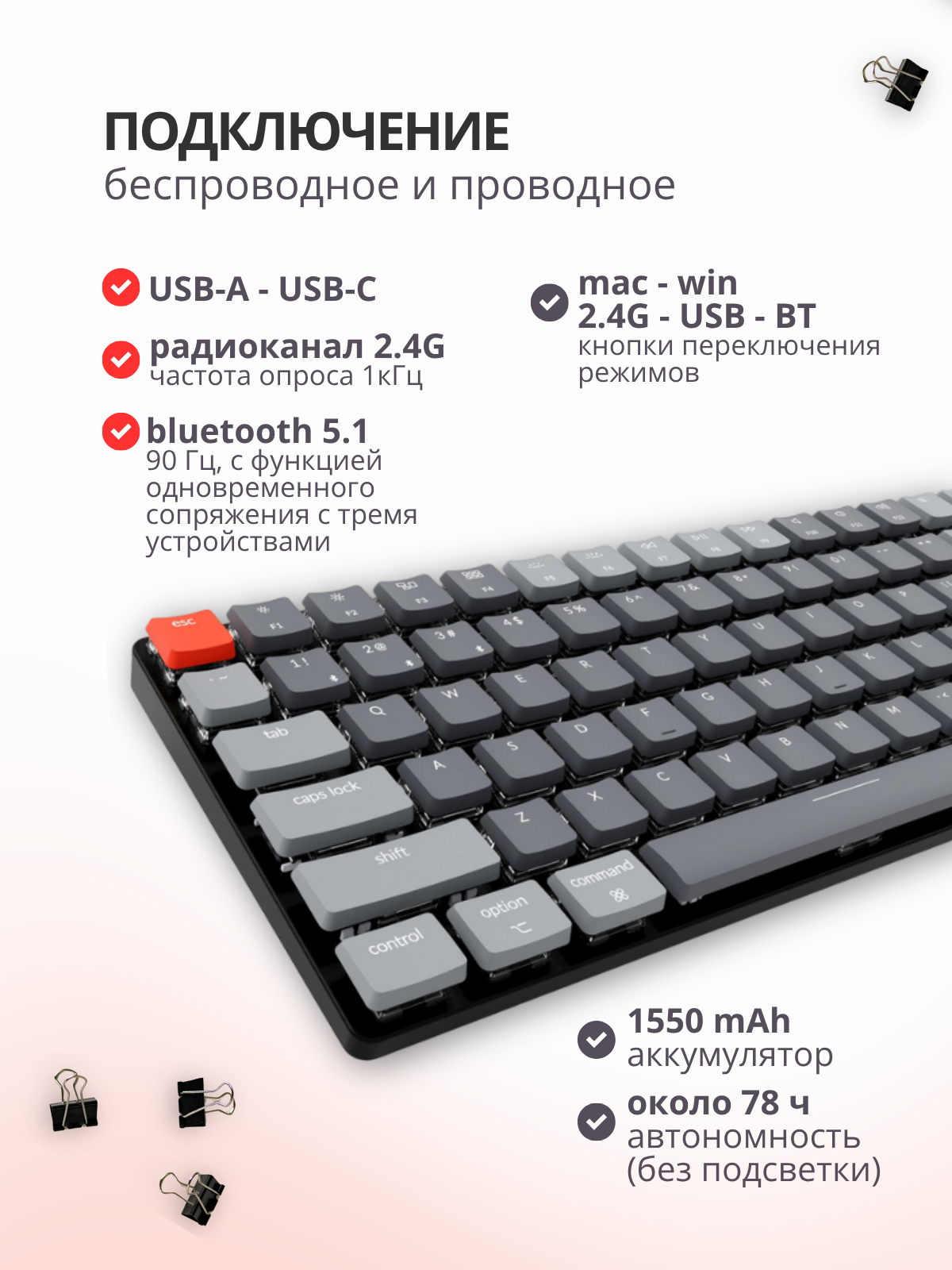 Клавиатура Keychron K3 Max RGB Gateron Red Switch / K3M-B1 (черный) — фото 5