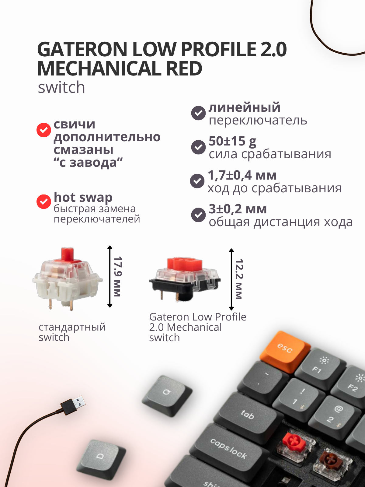 Клавиатура Keychron K3 Max RGB Gateron Red Switch / K3M-B1 (черный) — фото 3