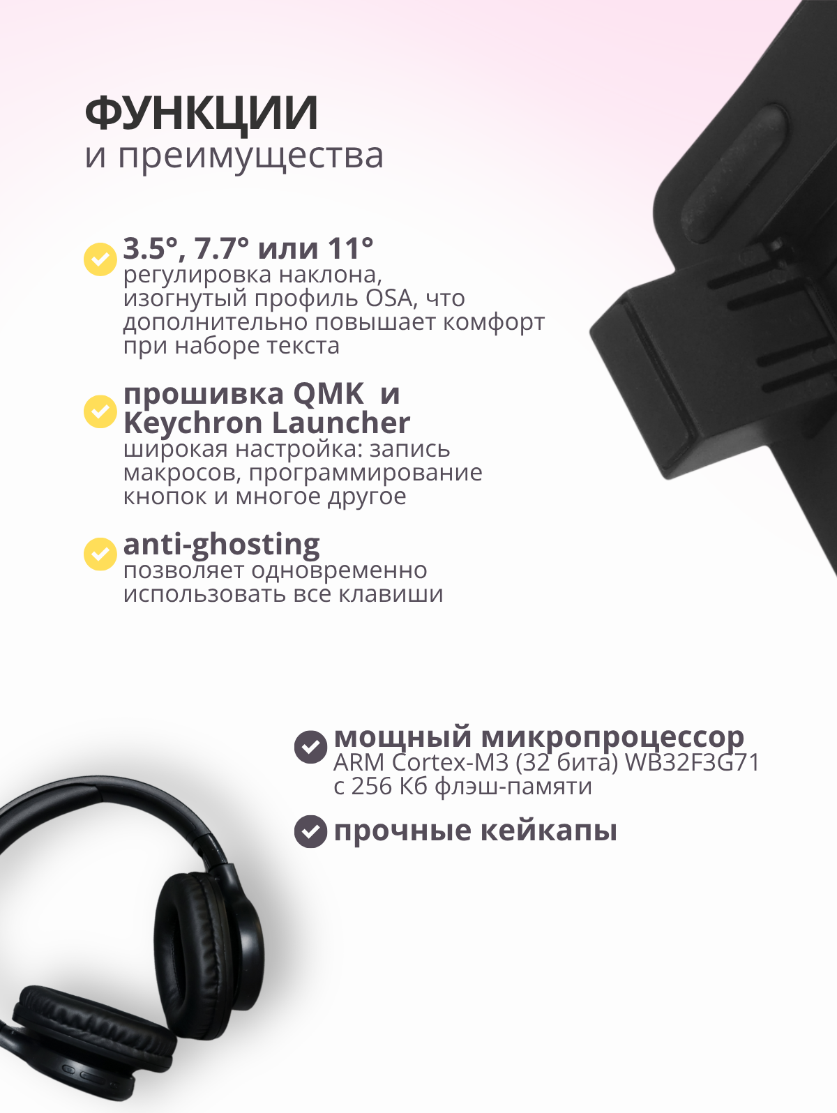 Клавиатура Keychron K8 RGB Banana Switch / K8X-B4 (черный) — фото 4
