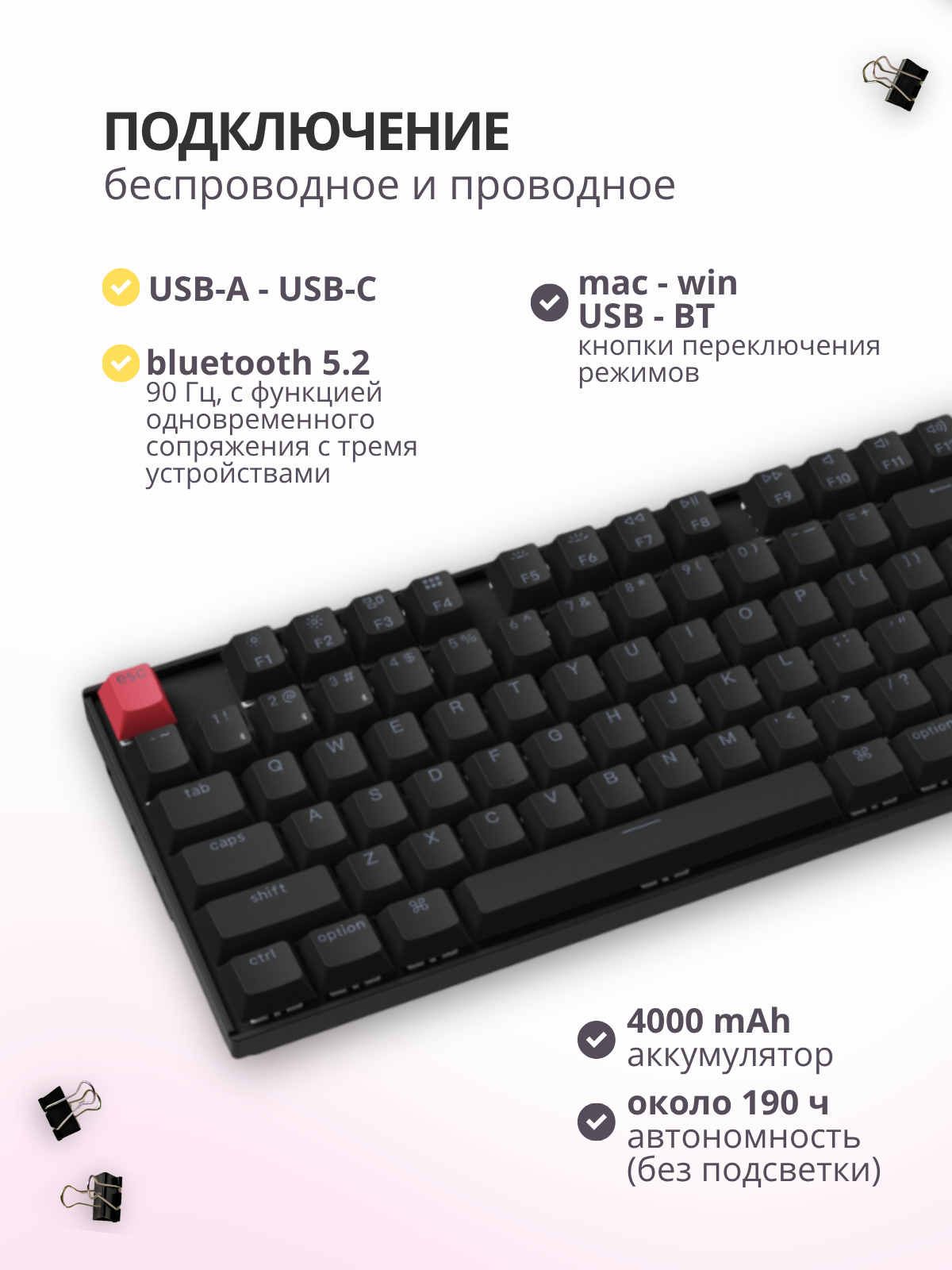 Клавиатура Keychron K8 RGB Banana Switch / K8X-B4 (черный) — фото 5