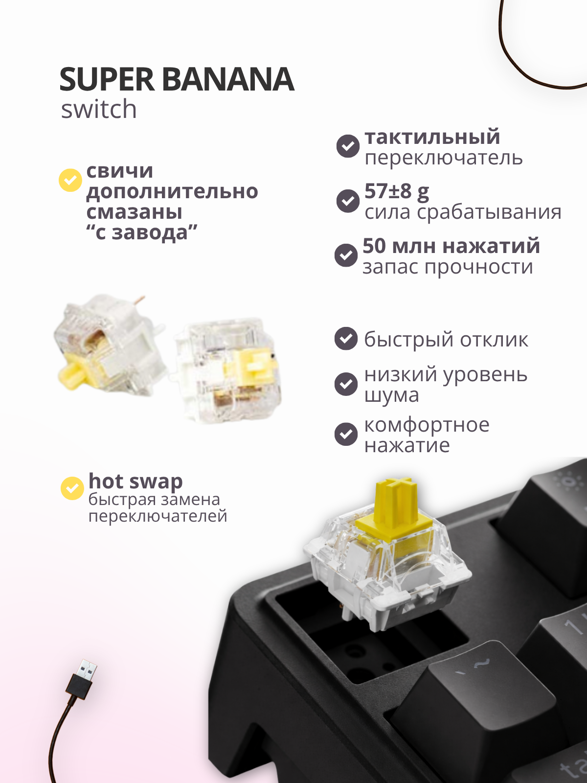 Клавиатура Keychron K8 RGB Banana Switch / K8X-B4 (черный) — фото 3