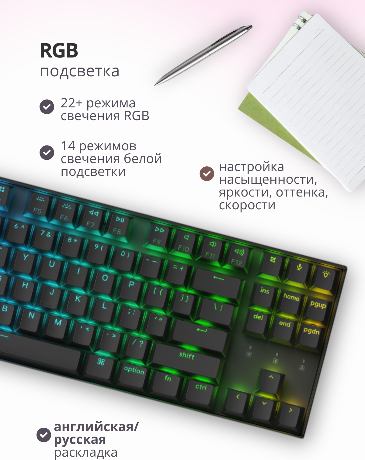 Клавиатура Keychron K8 RGB Brown Switch / K8X-B3 (черный) — фото 6