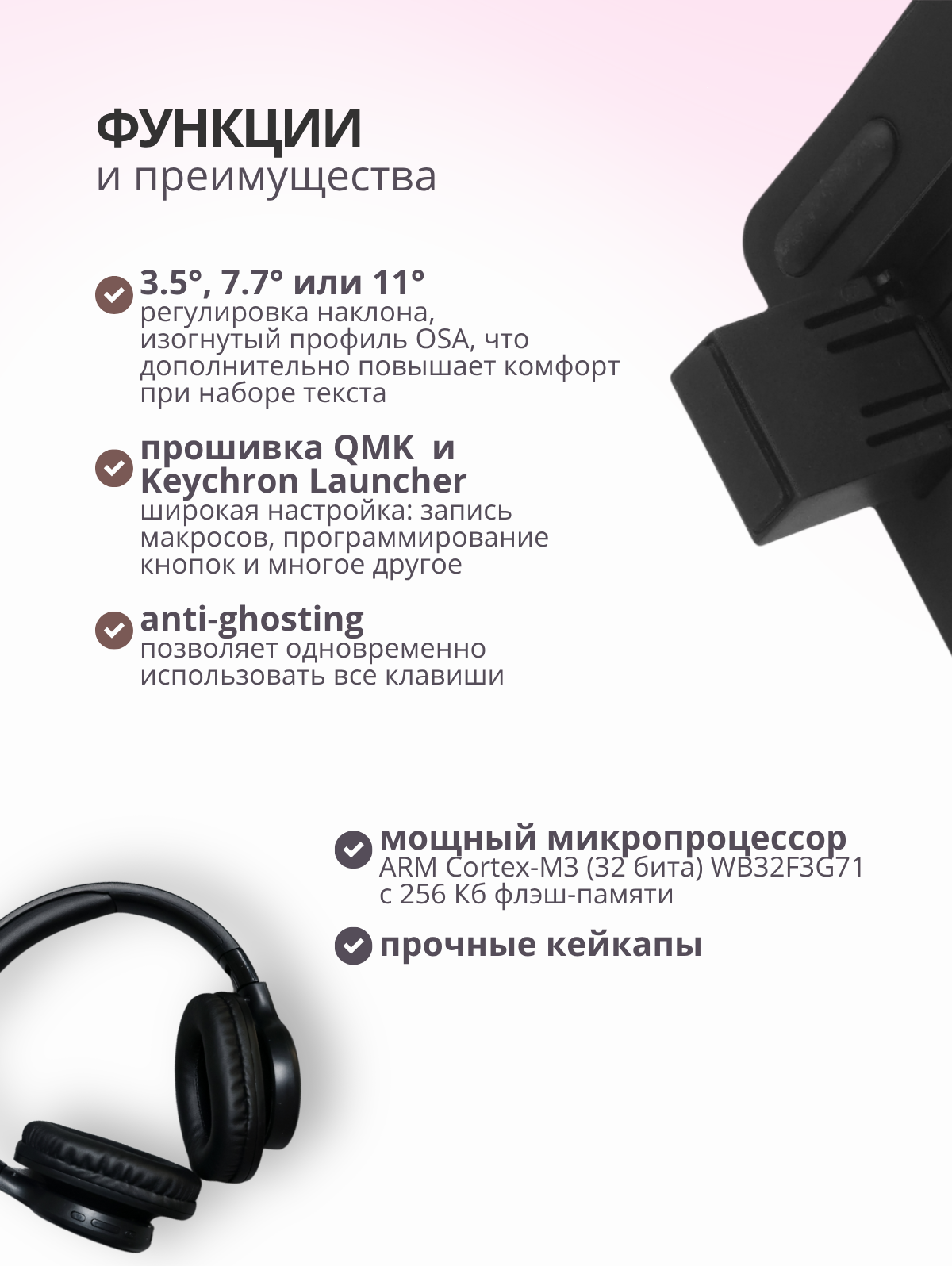 Клавиатура Keychron K8 RGB Brown Switch / K8X-B3 (черный) — фото 4