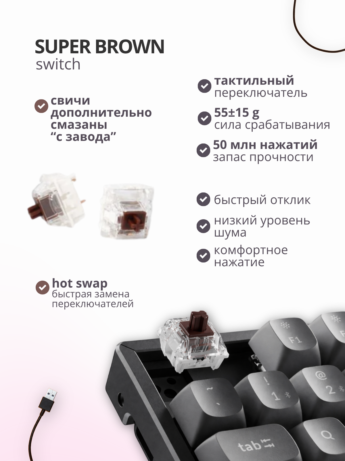 Клавиатура Keychron K8 RGB Brown Switch / K8X-B3 (черный) — фото 3