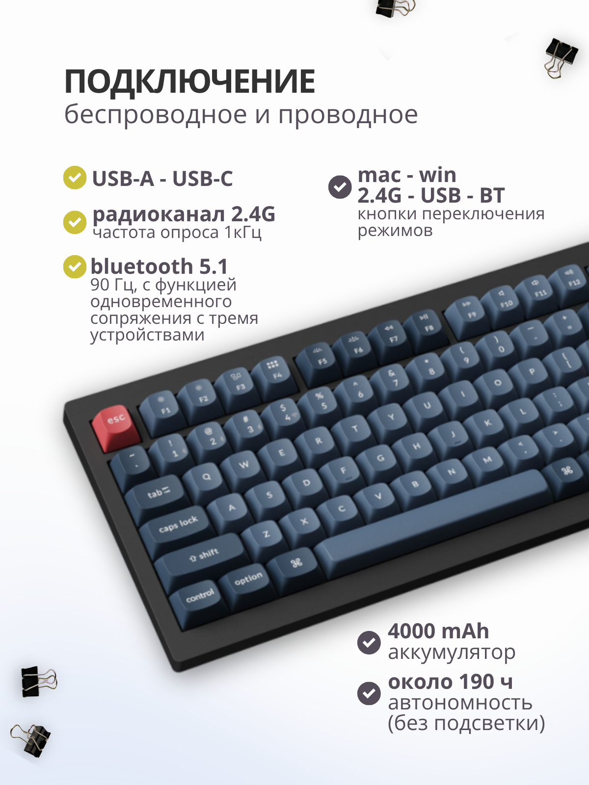 Клавиатура Keychron V1 Max RGB Banana Switch / V1M-D4 (черный) — фото 5