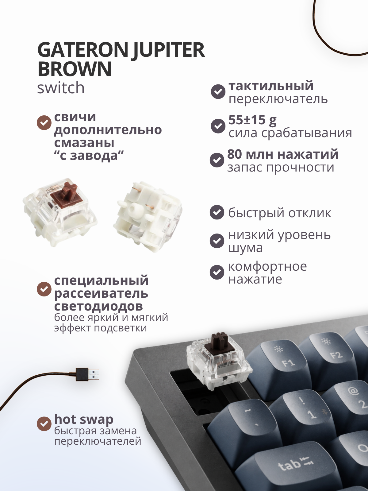 Клавиатура Keychron V1 Max RGB Brown Switch / V1M-D3 (черный) — фото 3