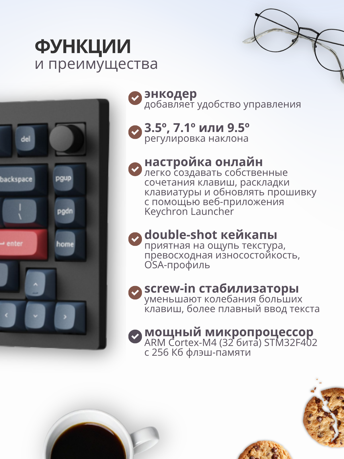 Клавиатура Keychron V1 Max RGB Brown Switch / V1M-D3 (черный) — фото 4
