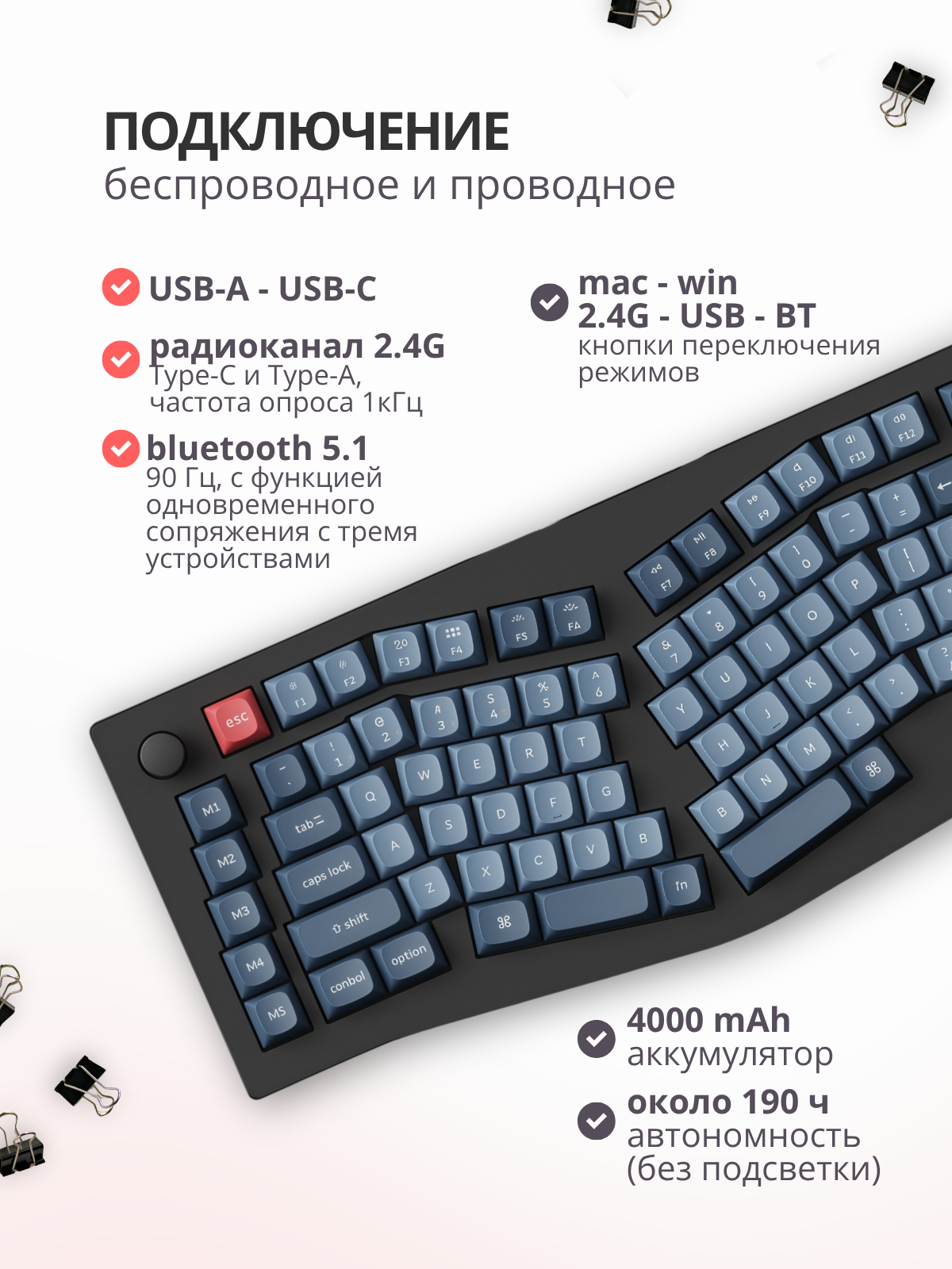 Клавиатура Keychron V10 Max RGB Red Switch / V10M-D1 (черный) — фото 5