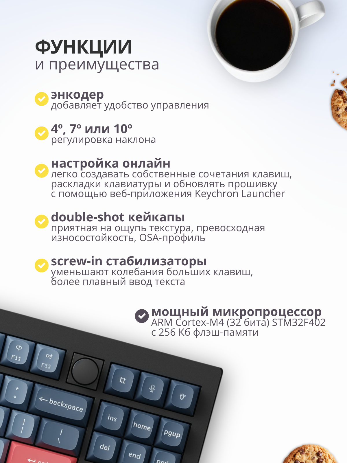 Клавиатура Keychron V3 Max RGB Banana Switch / V3M-D4 (черный) — фото 4