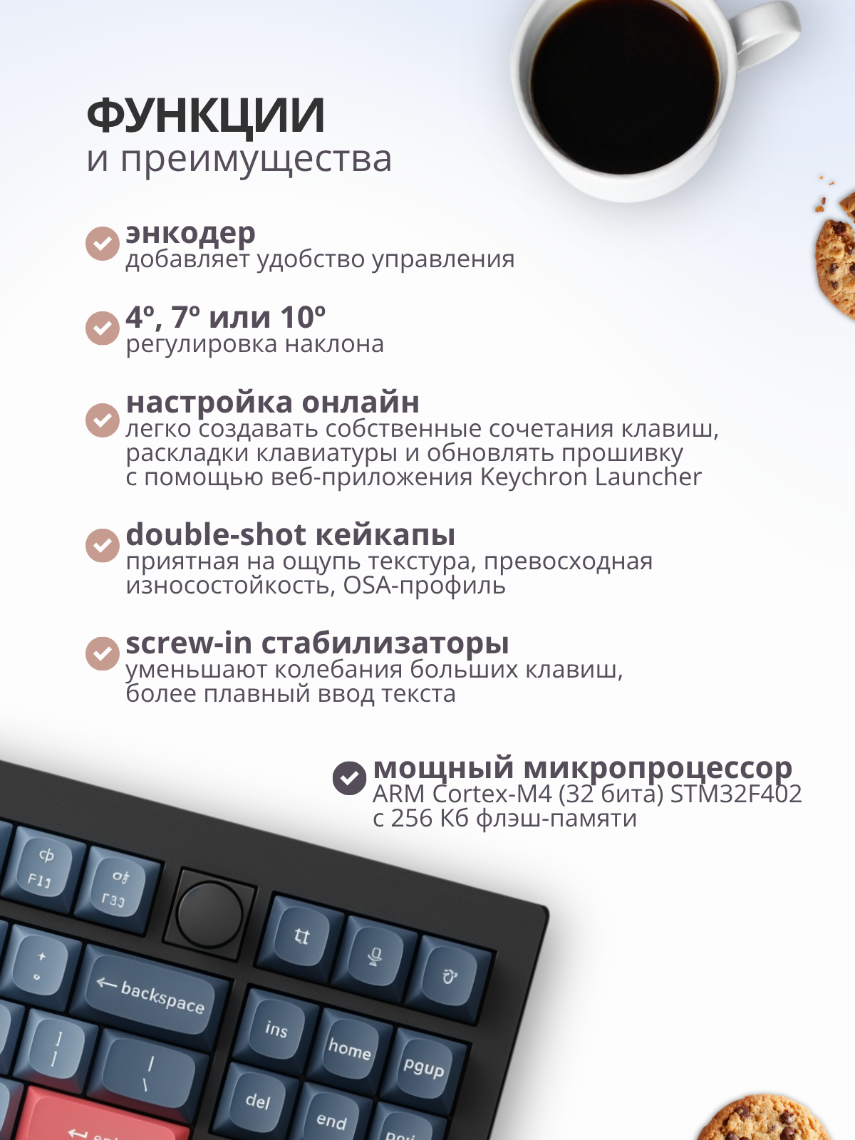 Клавиатура Keychron V3 Max RGB Brown Switch / V3M-D3 (черный) — фото 4
