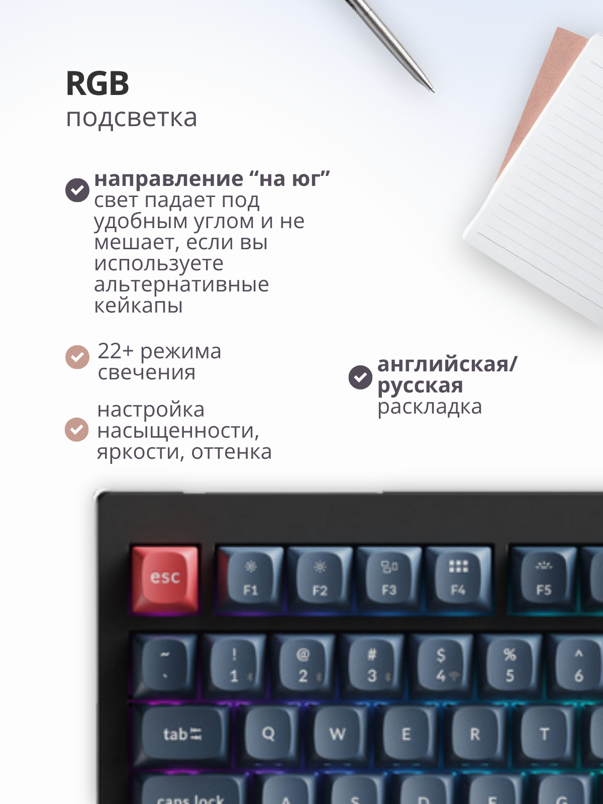 Клавиатура Keychron V3 Max RGB Brown Switch / V3M-D3 (черный) — фото 6