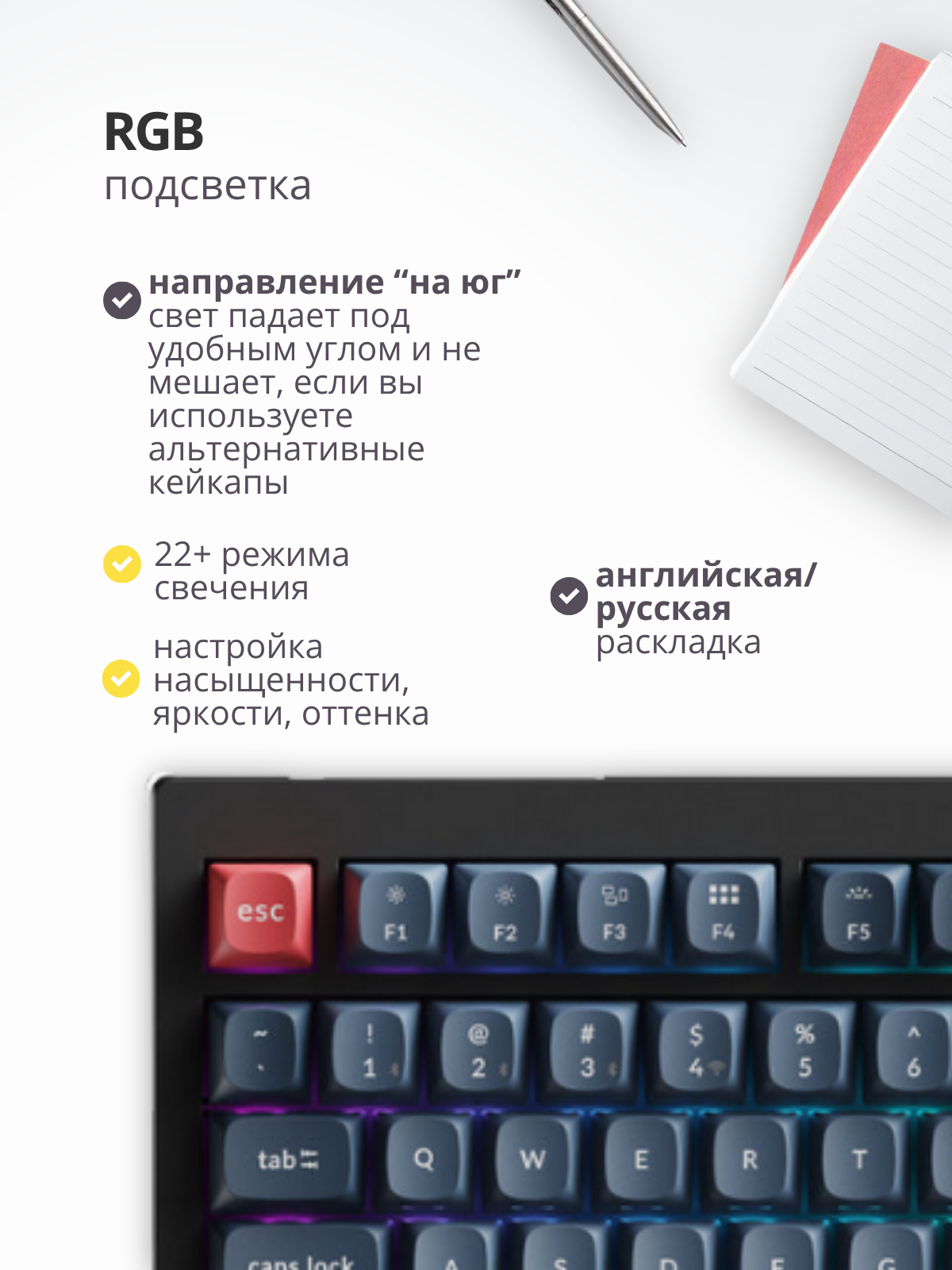 Клавиатура Keychron V6 Max RGB Banana Switch / V6M-D4 (черный) — фото 6