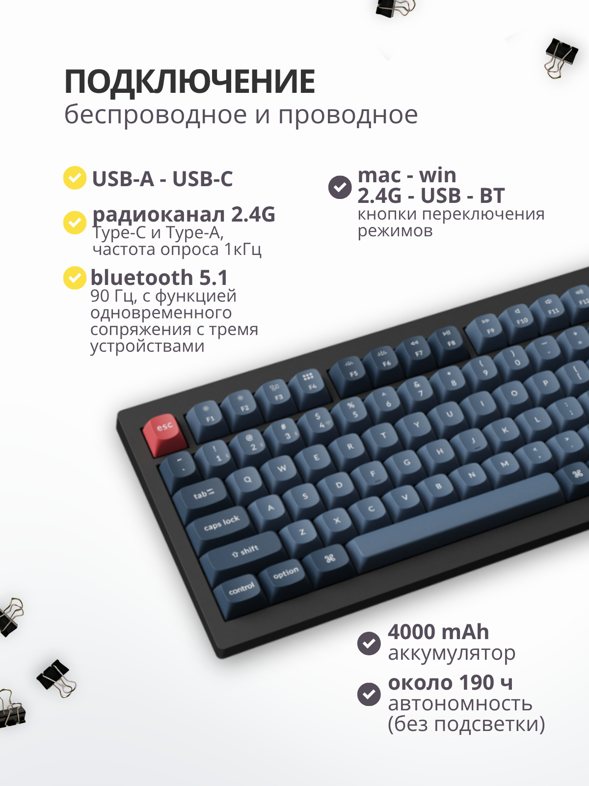 Клавиатура Keychron V6 Max RGB Banana Switch / V6M-D4 (черный) — фото 5