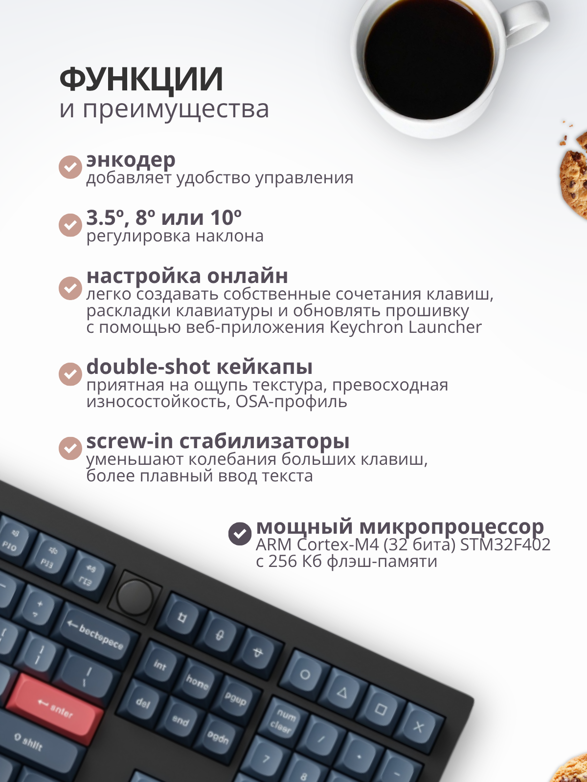 Клавиатура Keychron V6 Max RGB Brown Switch / V6M-D3 (черный) — фото 4