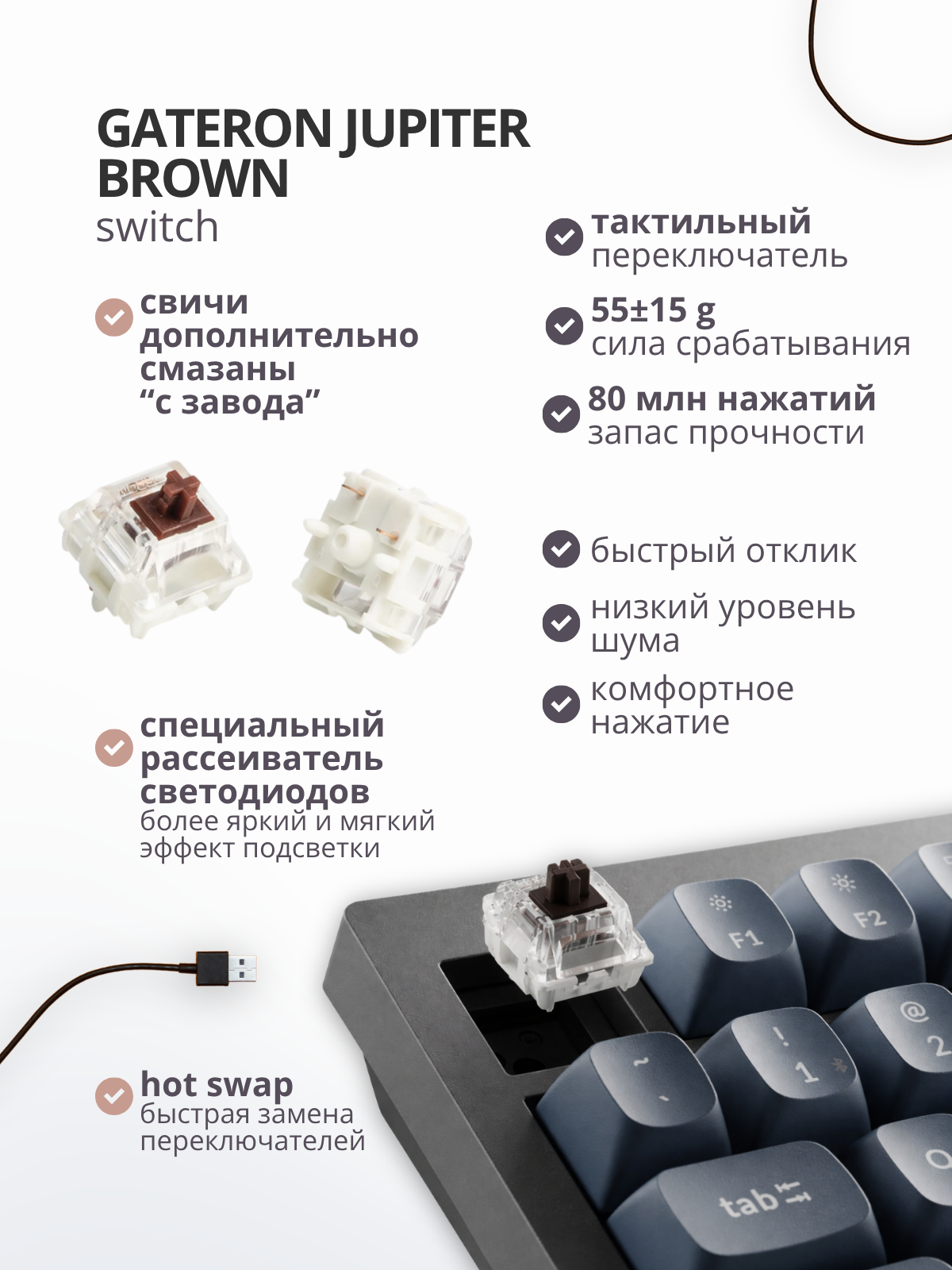 Клавиатура Keychron V6 Max RGB Brown Switch / V6M-D3 (черный) — фото 3