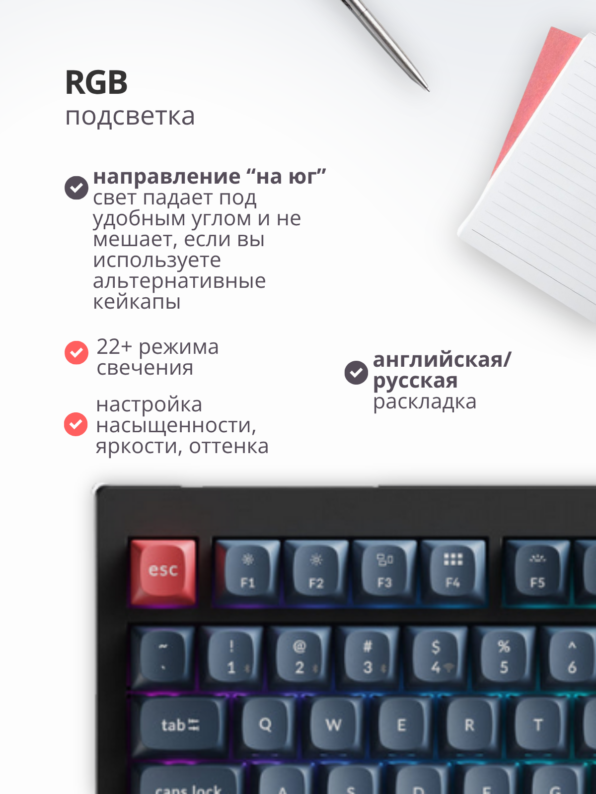 Клавиатура Keychron V6 Max RGB Red Switch / V6M-D1 (черный) — фото 6