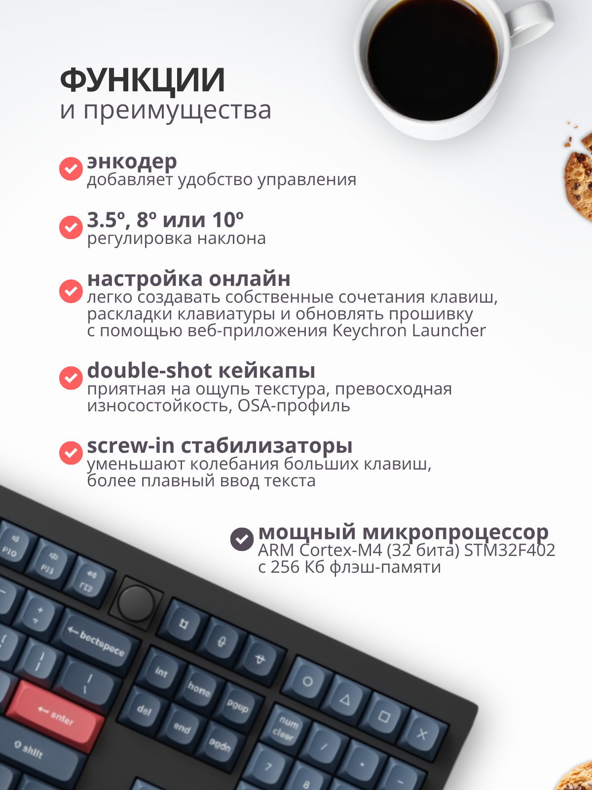 Клавиатура Keychron V6 Max RGB Red Switch / V6M-D1 (черный) — фото 4