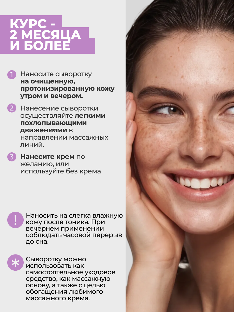 Сыворотка для лица Art&Fact с растительным аналогом ретинола (бакучиолом) в сквалане (30мл) — фото 5