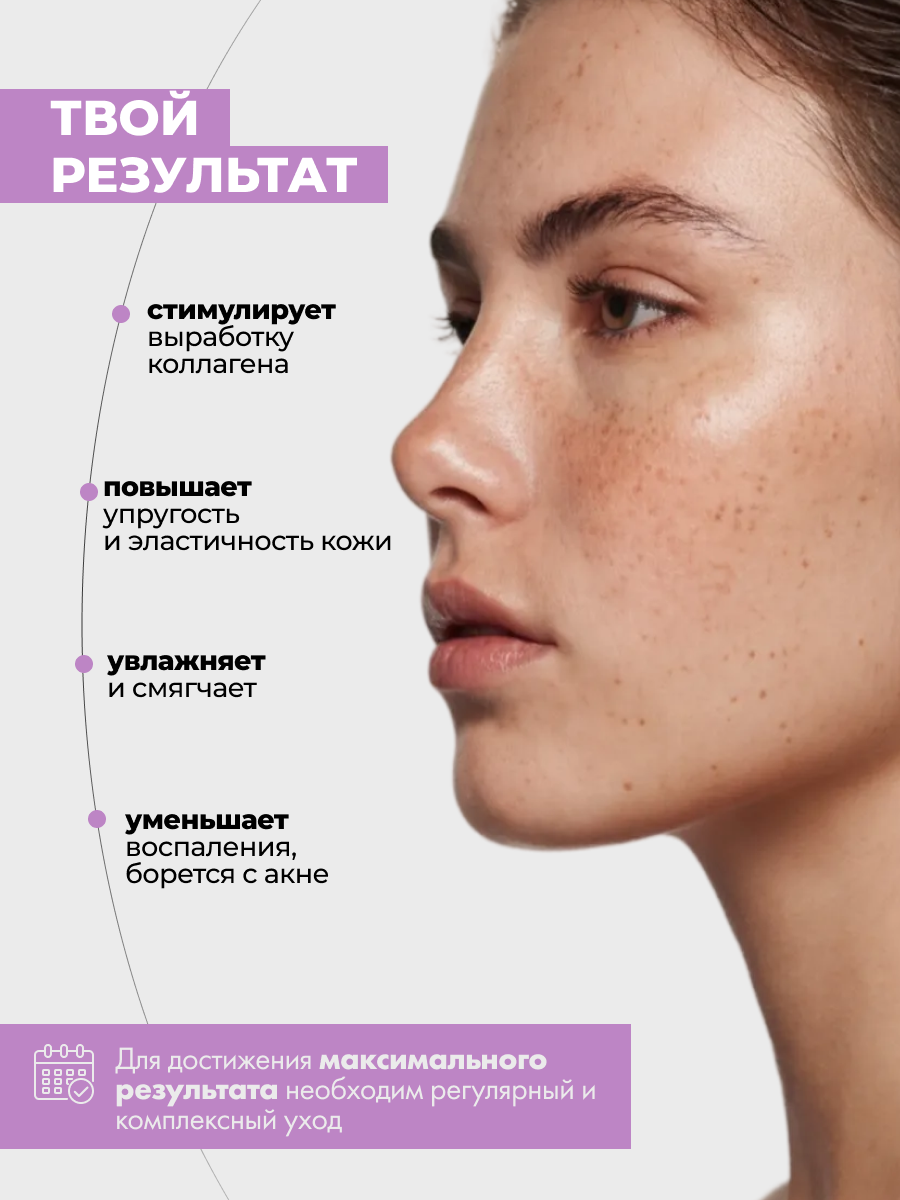 Сыворотка для лица Art&Fact с растительным аналогом ретинола (бакучиолом) в сквалане (30мл) — фото 3