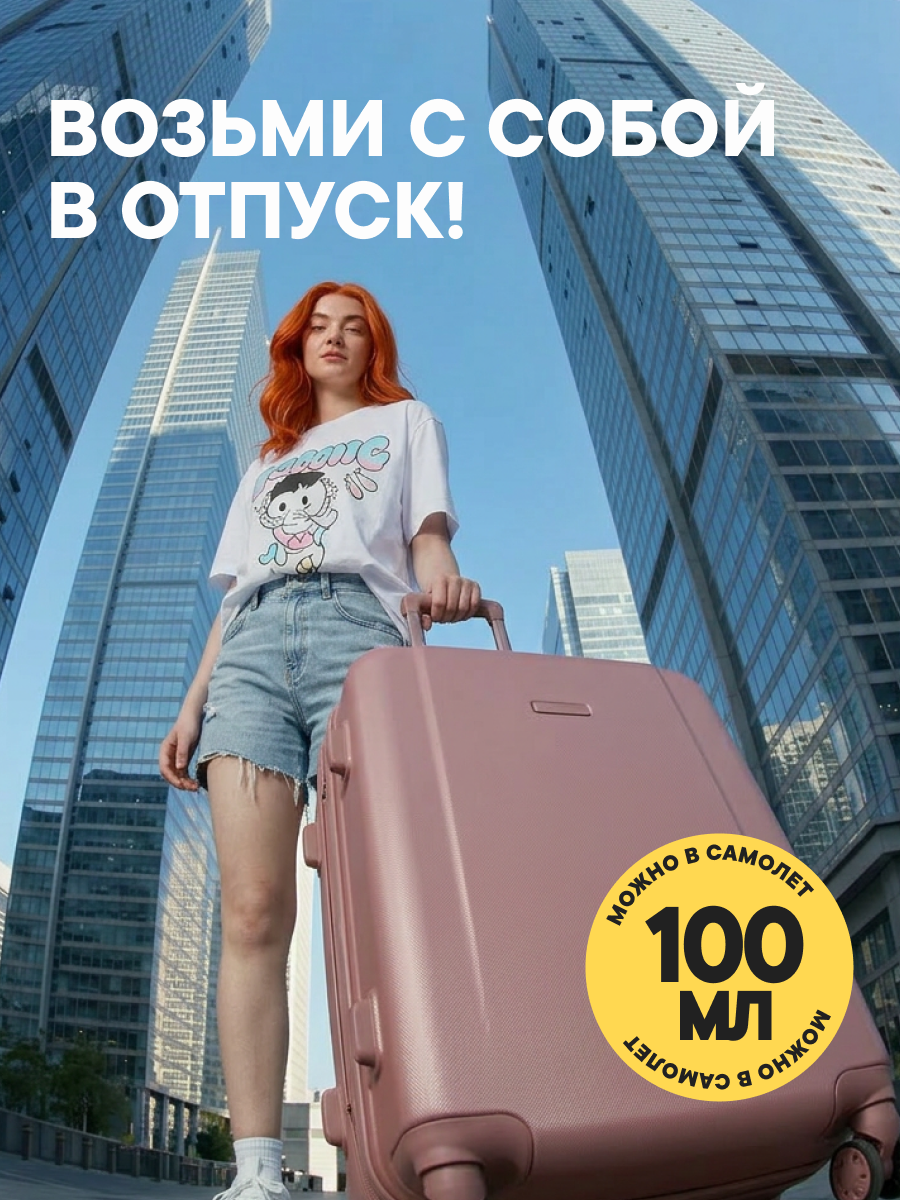 Спрей для загара Art&Fact SPF 50+ для лица и тела с химическими фильтрами (100мл) — фото 6