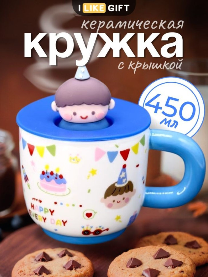 Кружка ILikeGift День рождения / JY-7007-01 — фото 2