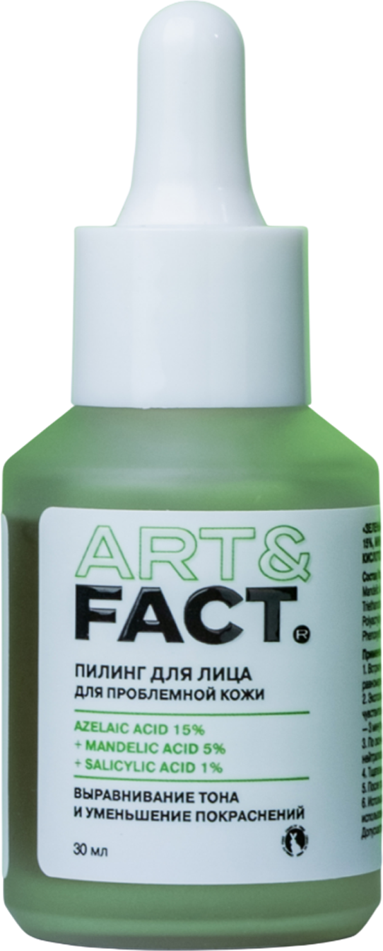 Пилинг для лица Art&Fact Зеленый с азелаиновой кислотой 15%, миндальной кислотой 5% (30мл)