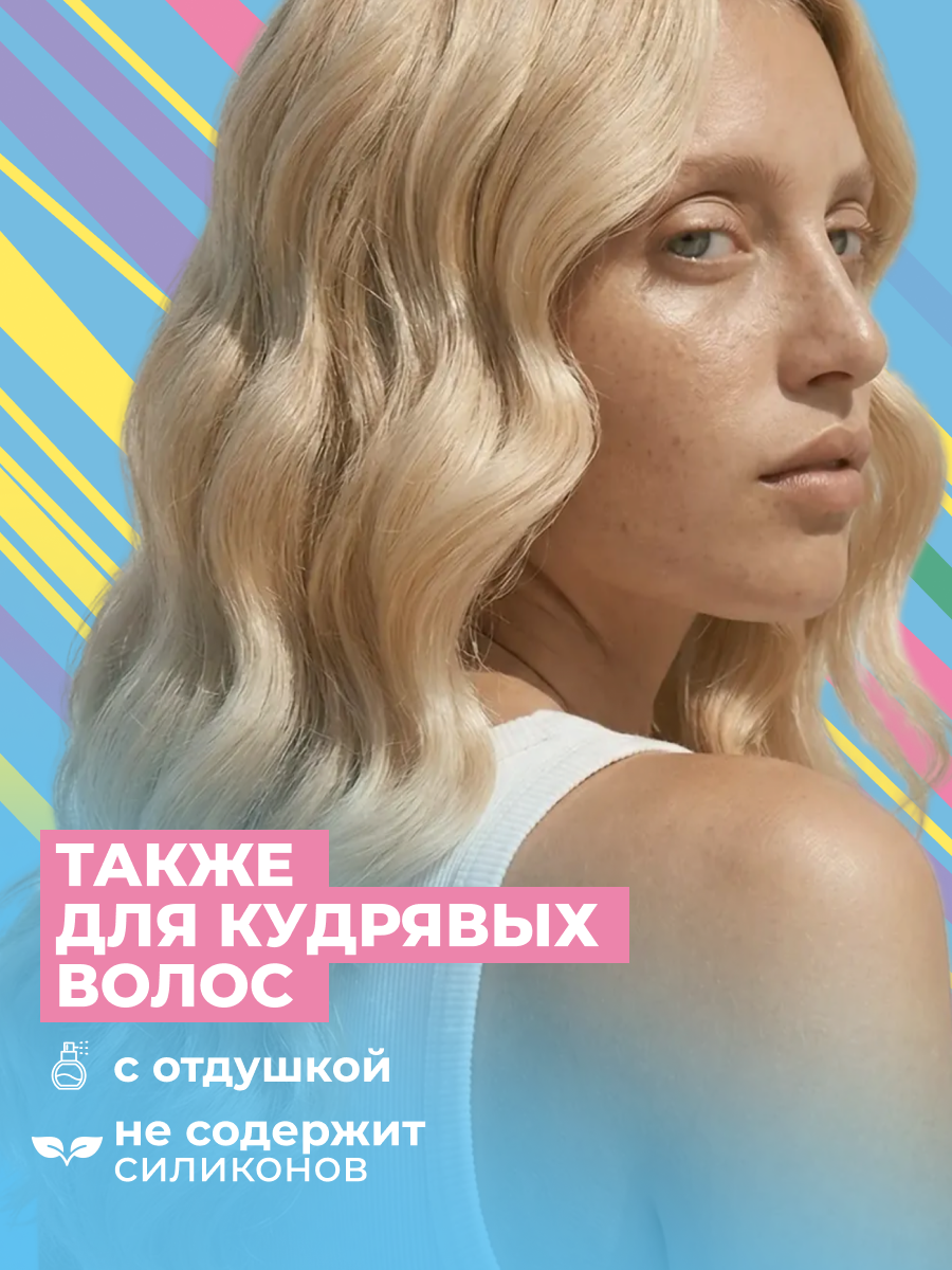 Шампунь для волос Art&Fact против выпадения с ниацинамидом 1%, азеламидом 0.1%, анагелайном (400мл) — фото 6