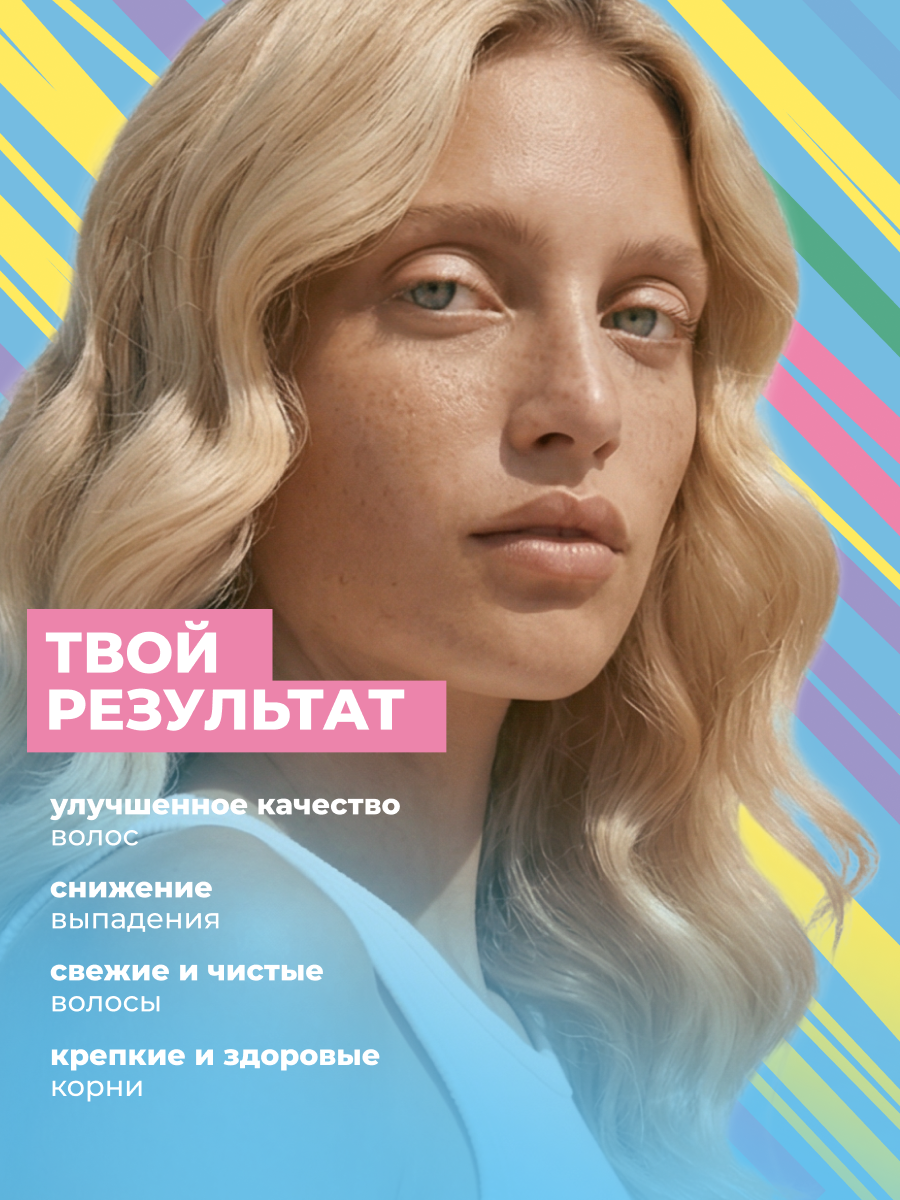 Шампунь для волос Art&Fact против выпадения с ниацинамидом 1%, азеламидом 0.1%, анагелайном (400мл) — фото 3