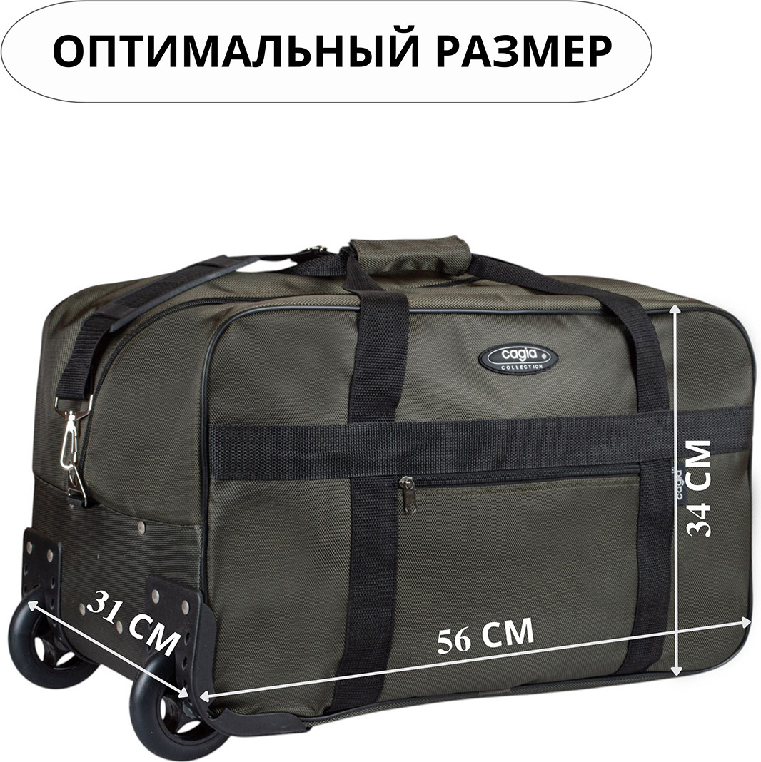 Сумка дорожная Cagia 105006 — фото 6