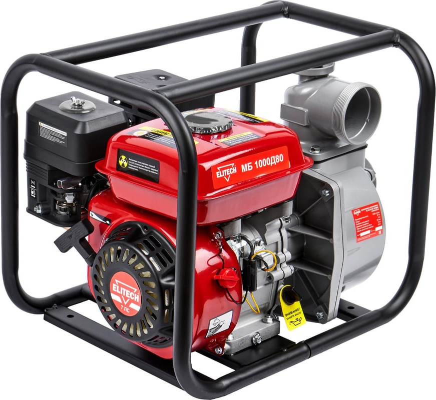 Мотопомпа Elitech МБ 1000 Д 80 / 205518