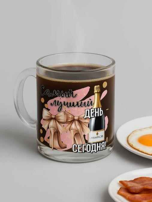 Кружка ILikeGift Самый лучший день - сегодня! / 1208-08 — фото 2