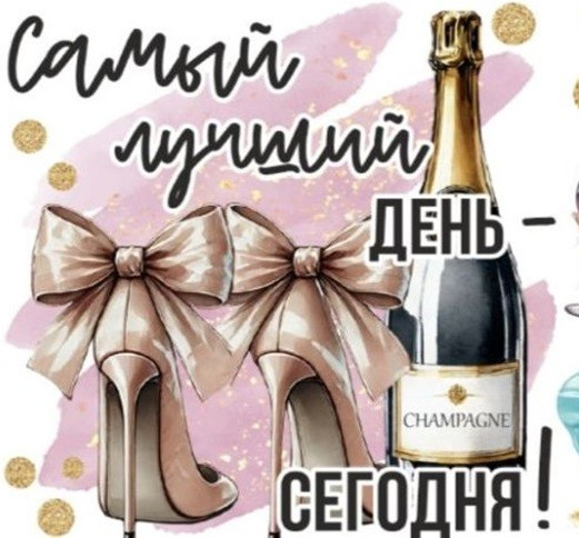 Кружка ILikeGift Самый лучший день - сегодня! / 1208-08 — фото 3