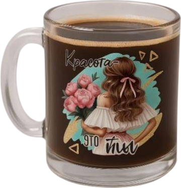 Кружка ILikeGift Красота - это ты / 1208-10