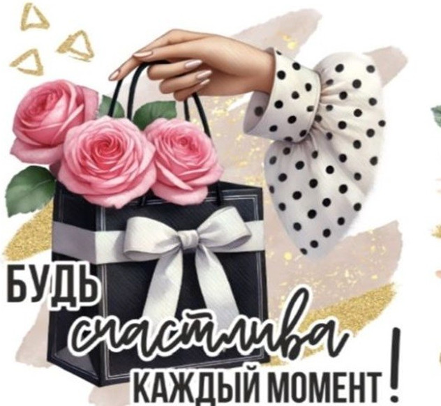 Кружка ILikeGift Будь счастлива каждый момент! / 1208-11 — фото 3