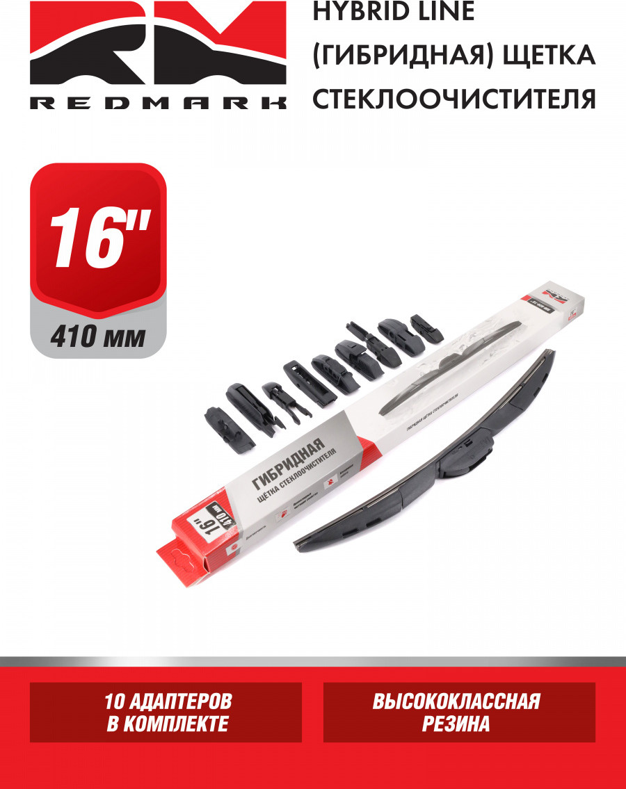 Щетка стеклоочистителя REDMARK RM92016 — фото 2