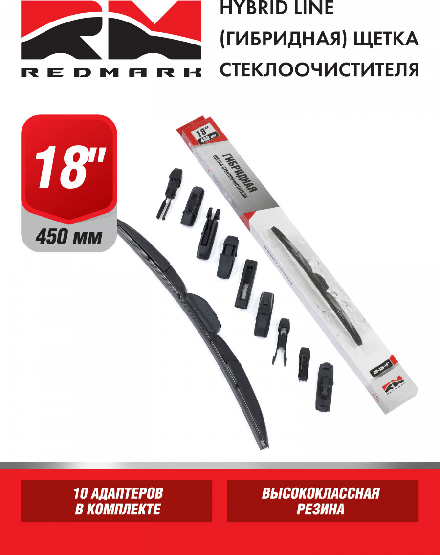 Щетка стеклоочистителя REDMARK RM92018 — фото 2