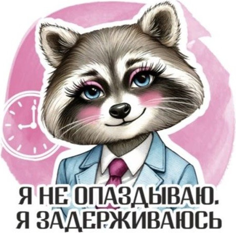 Кружка ILikeGift Я не опаздываю. Я закрываюсь / 1208-17 — фото 3