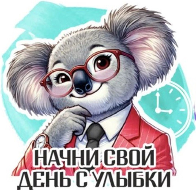 Кружка ILikeGift Начни свой день с улыбки / 1208-18 — фото 3