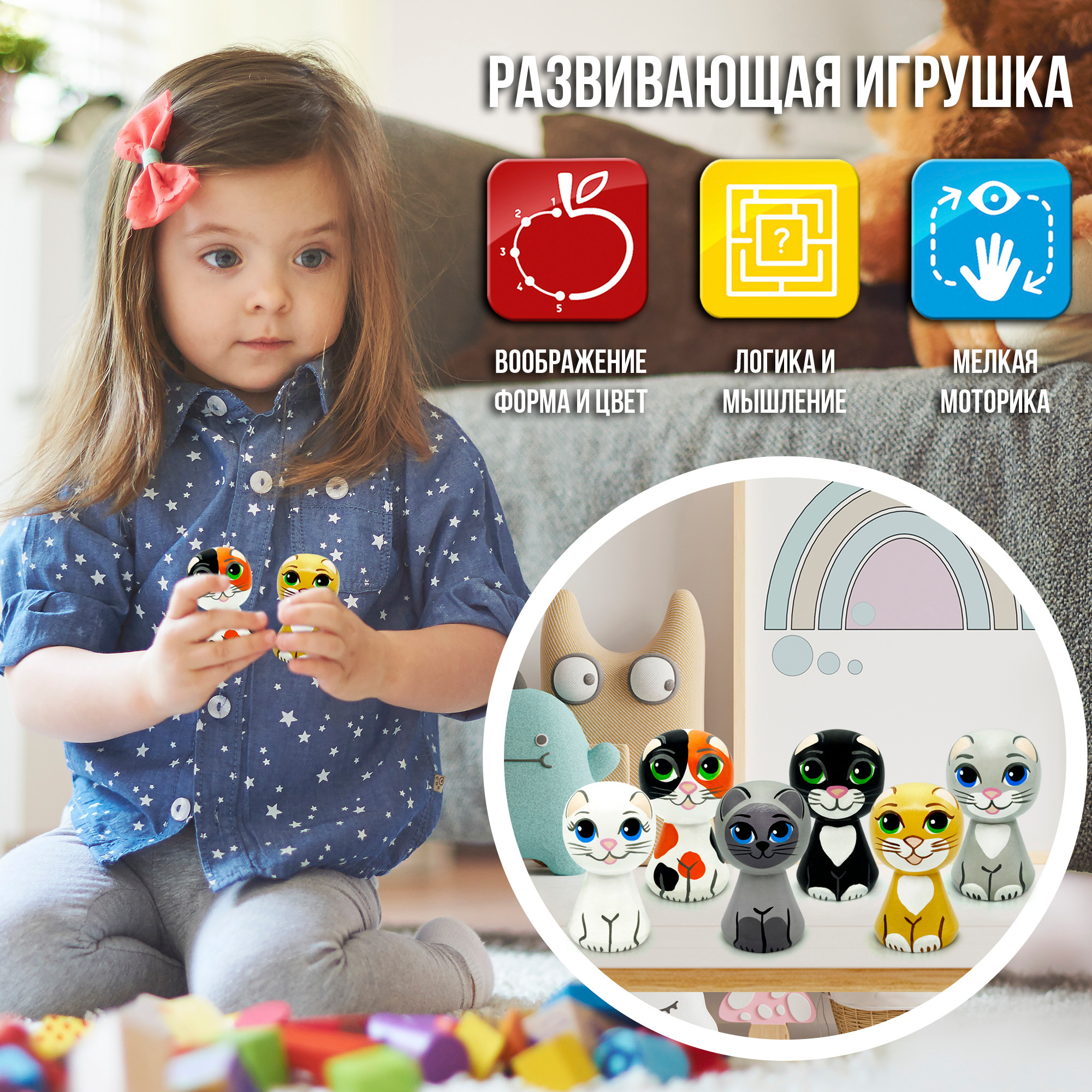 Набор заготовок для творчества Брестская Фабрика Сувениров Котики / peg_catall (6шт) — фото 6