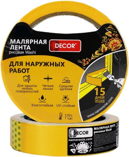 Лента малярная Decor 791-4850