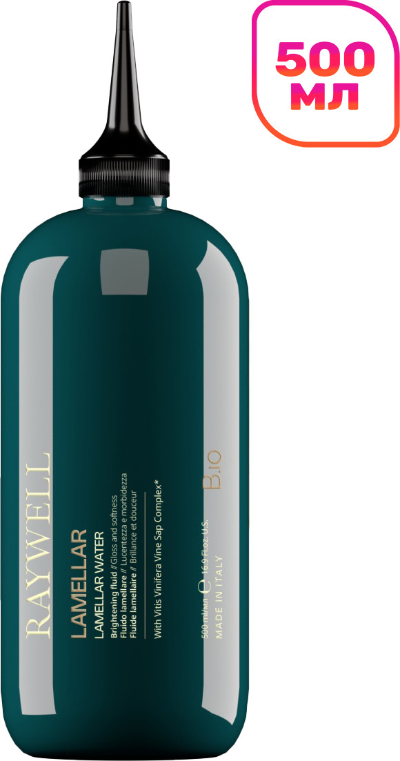 Кондиционер для волос RAYWELL B.IO Lamellar Water (500мл)
