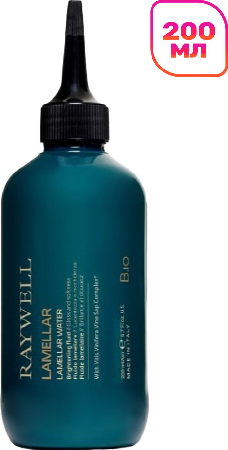 Кондиционер для волос RAYWELL B.IO Lamellar Water (200мл)