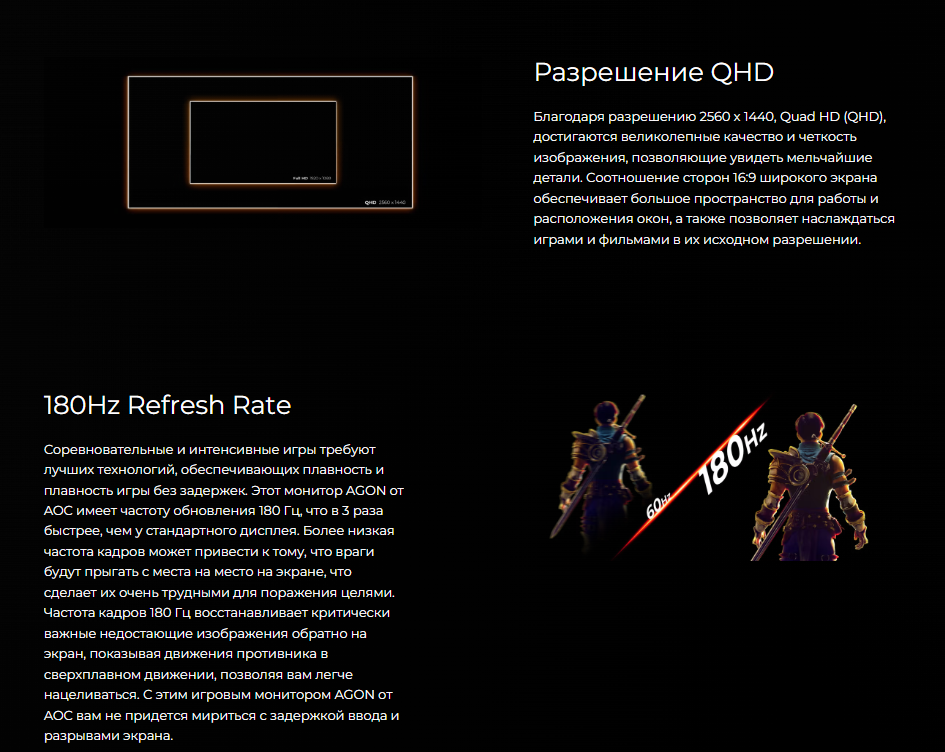 Монитор AOC 27" Q27G42XE/01 — фото 3